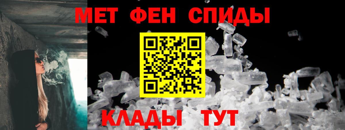 АМФЕТАМИН  Вход с VPN  Ленинск-Кузнецкий  АМФ 98% 