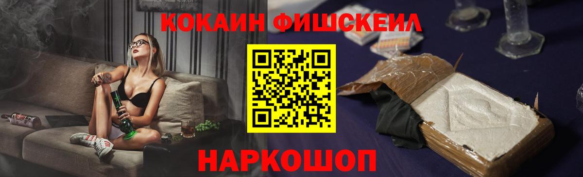 Cocaine 97% Ленинск-Кузнецкий