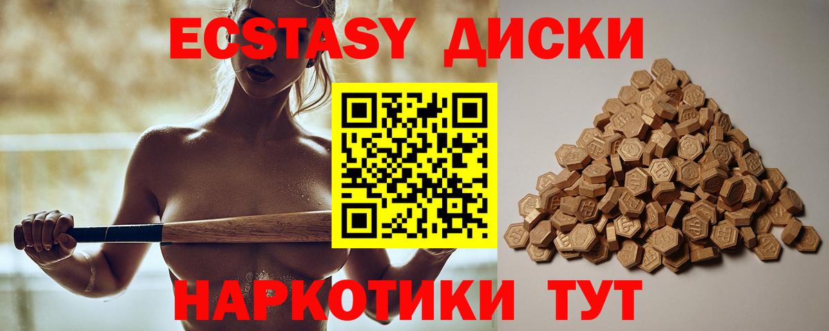 Ecstasy Punisher Ленинск-Кузнецкий