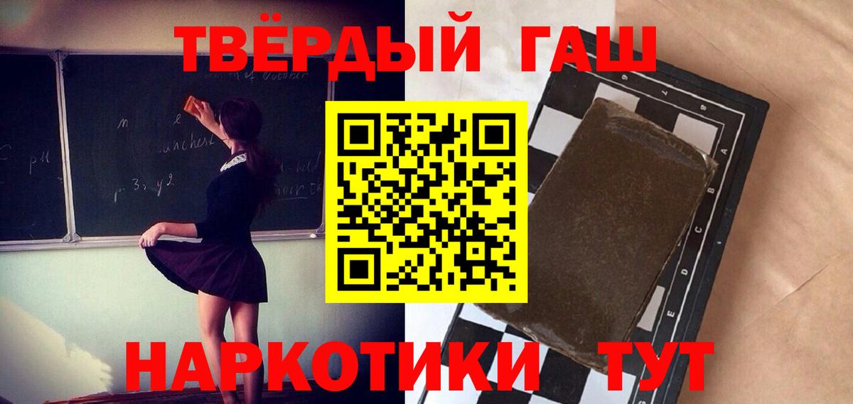 Гашиш гашик  Вход с VPN  Ленинск-Кузнецкий  Гашиш Ice-O-Lator 