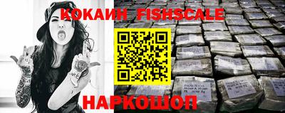 стафф Камень-на-Оби