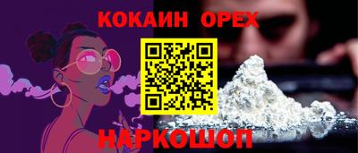 стафф Камень-на-Оби