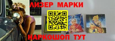 стафф Камень-на-Оби