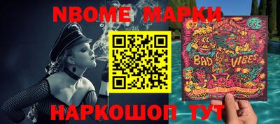 бутират Кизилюрт