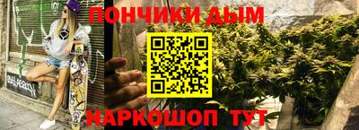 мефедрон Каменск-Шахтинский