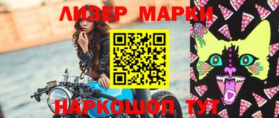 мефедрон Каменск-Шахтинский