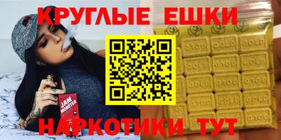 бутират Кизилюрт