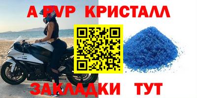 герыч Кизляр