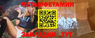 бутират Кизилюрт