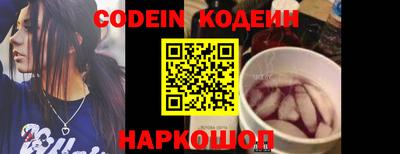 бутират Кизилюрт