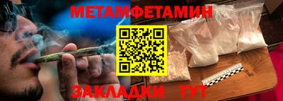 бутират Кизилюрт