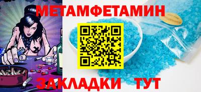 бутират Кизилюрт