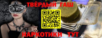 бутират Кизилюрт