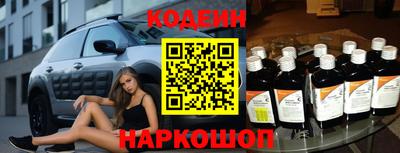 бутират Кизилюрт
