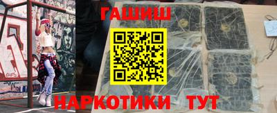 бутират Кизилюрт