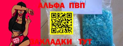 мефедрон Каменск-Шахтинский