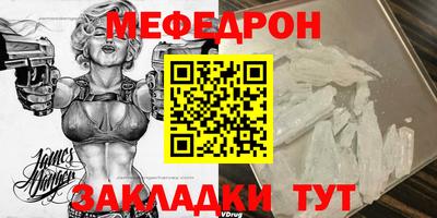 меф VHQ Каменск-Уральский