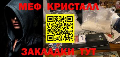 бутират Кизилюрт