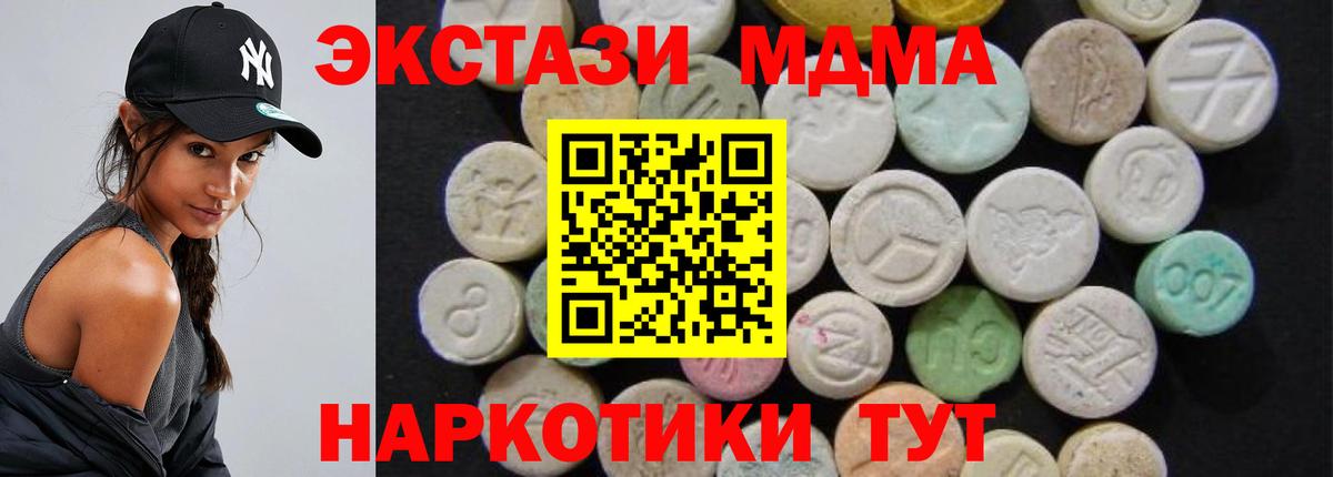 MDMA VHQ Ленинск-Кузнецкий