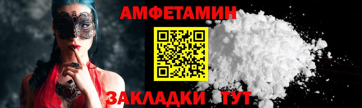 Ленинск-Кузнецкий  Первитин кристалл  Первитин кристалл  МЕТАМФЕТАМИН  Вход с VPN 