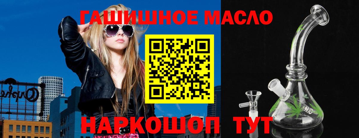 ГАШИШ  Вход с VPN  Мефедрон кристаллы  Ленинск-Кузнецкий  Меф  Бошки Шишки  КОКАИН 