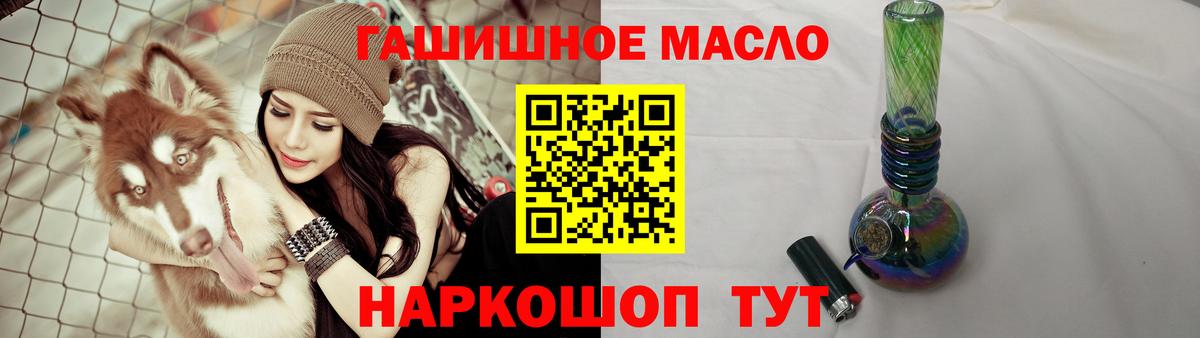 Дистиллят ТГК вейп  Вход с VPN  Ленинск-Кузнецкий 